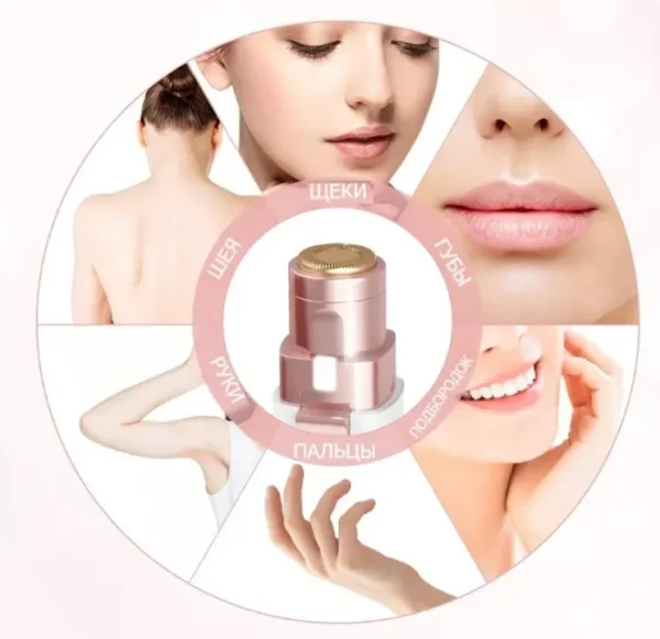 TRIMMER GEMMY PARA DAMA 2 EN 1